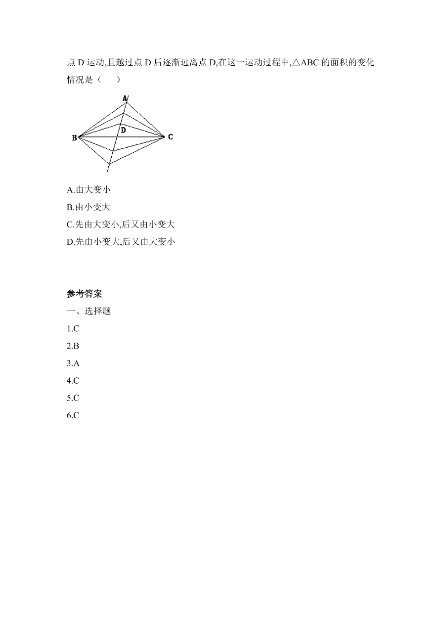 七年级数学下册《4.2用关系式表示的变量间关系》课堂练习及答案