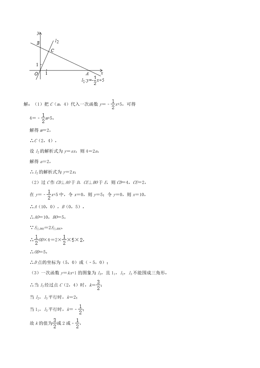 2020-2021八年级数学上册难点突破15一次函数中的三角形综合式问题（北师大版）