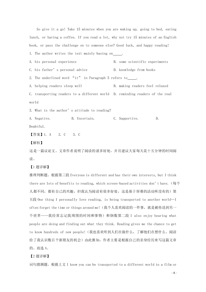 河北省深州市长江中学2019-2020学年高二英语上学期期中试题（含解析）