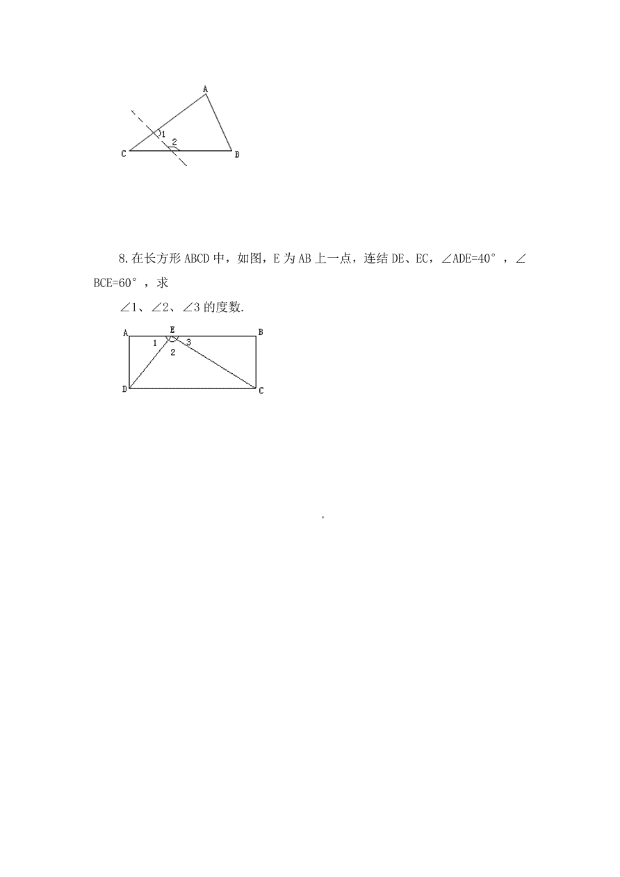 七年级数学下册《3.1认识三角形》同步练习及答案1