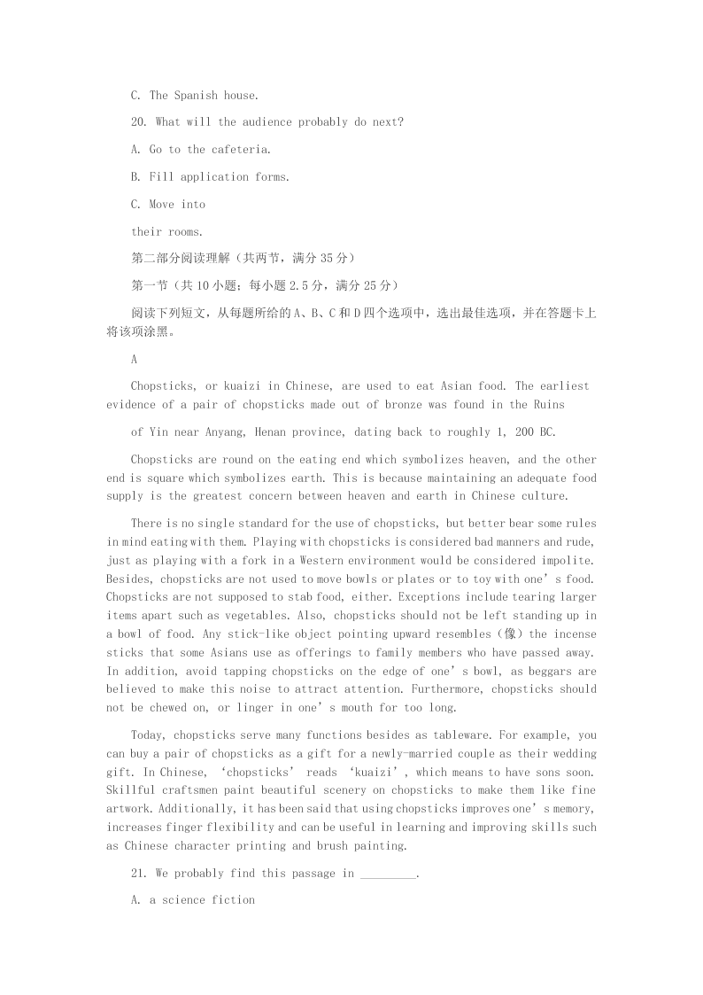 2020学年浙江省温州市求知中学高二英语下学期第一次月考试题（答案）