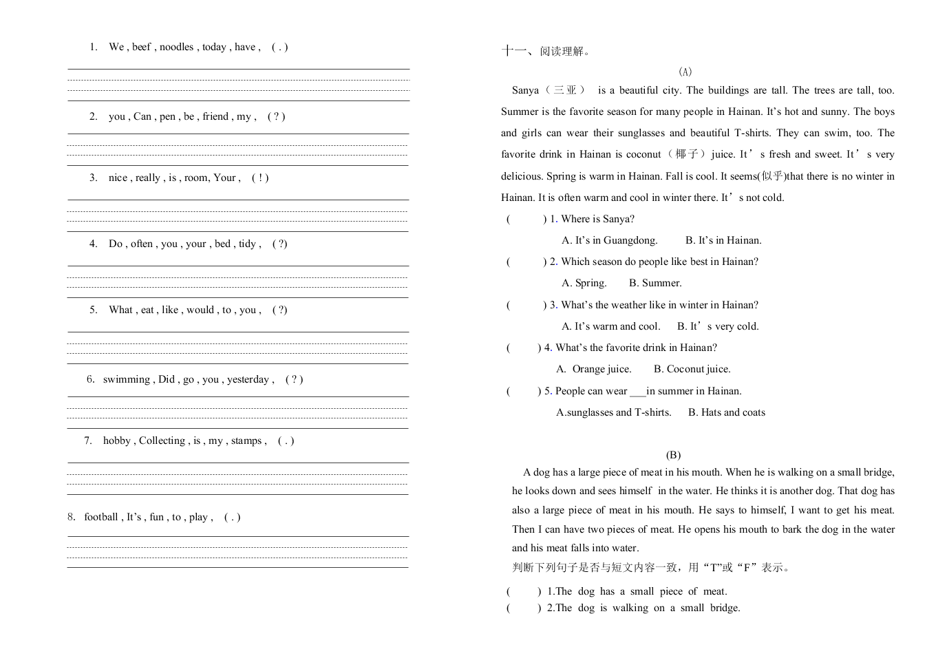 小学英语六年级上册期末测试卷