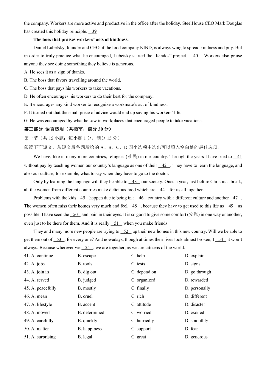 河北省保定市2020-2021高一英语上学期期中试题（Word版附答案）