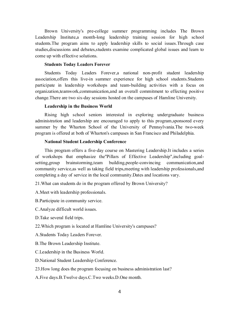 江苏省淮安市淮海中学2021届高三英语上学期第一次调研试题（Word版附答案）