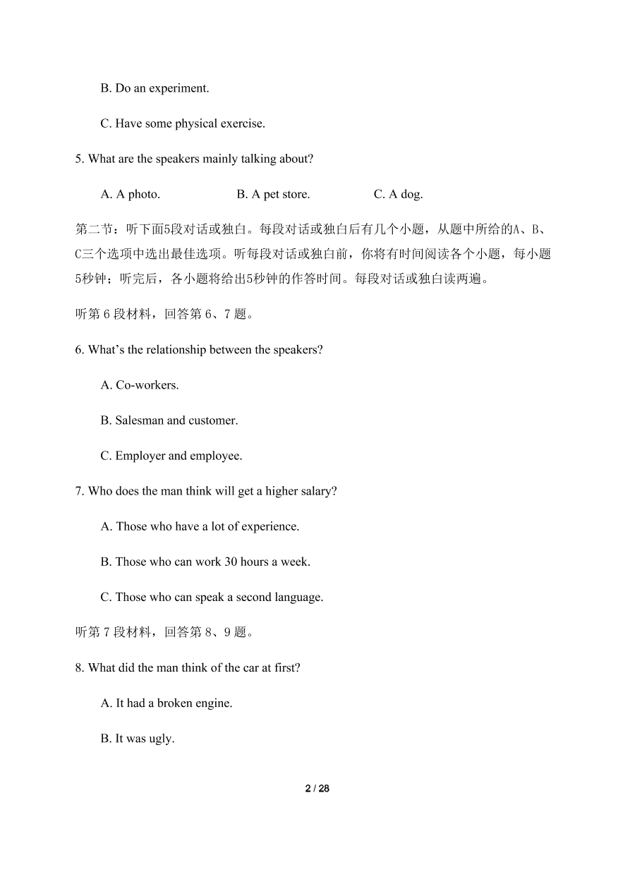 福建省福州市八县市一中2020-2021高二英语上学期期中联考试题（Word版附答案）