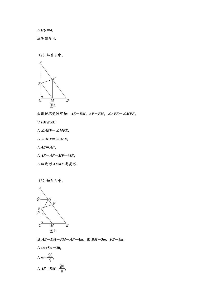 2020-2021学年辽宁省实验中学北校区九年级上册摸底数学试卷（10月份）