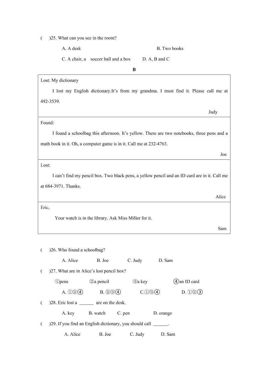 广东省东莞市厚街海月学校2020-2021学年第一学期七年级英语期中教学质量检测（有答案）