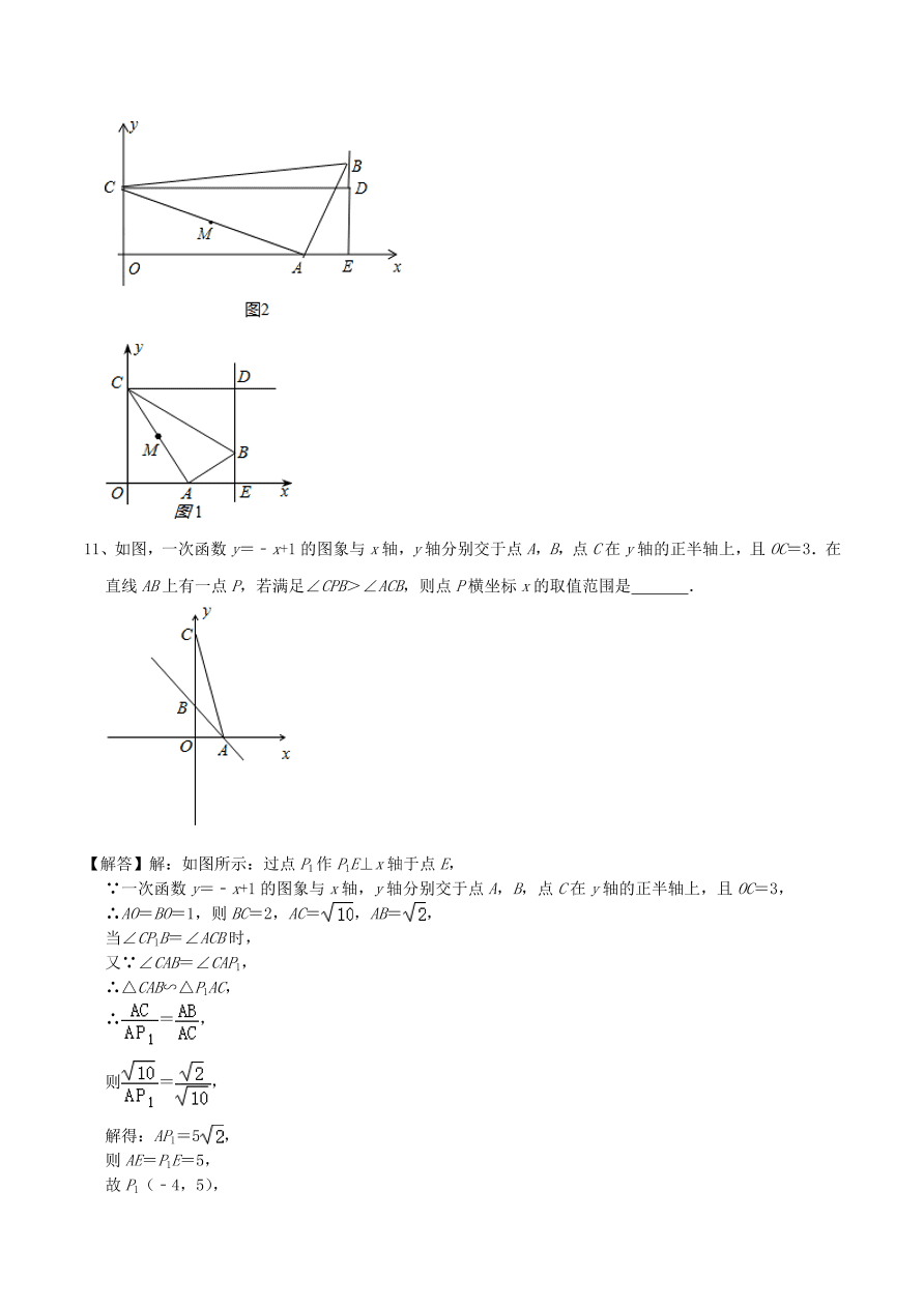 2020-2021八年级数学上册难点突破12一次函数与一元一不等式问题（北师大版）