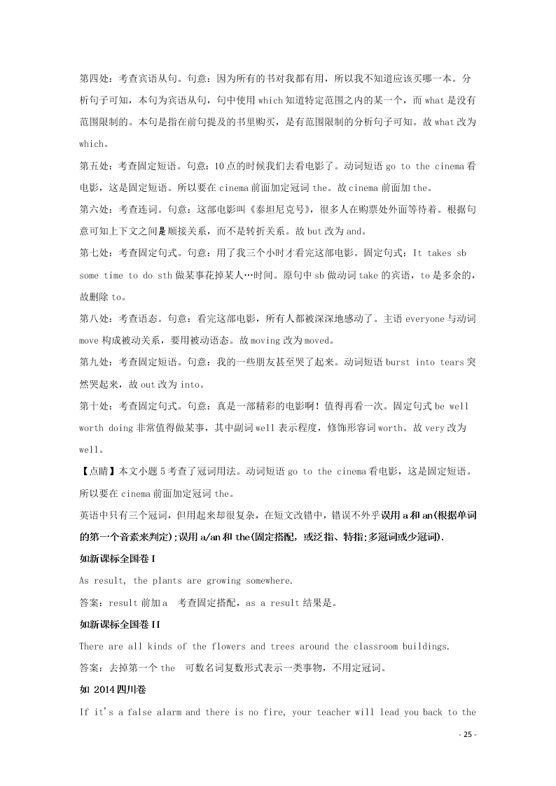 河北省秦皇岛市卢龙县中学2019-2020学年高二英语上学期期中试题（含解析）