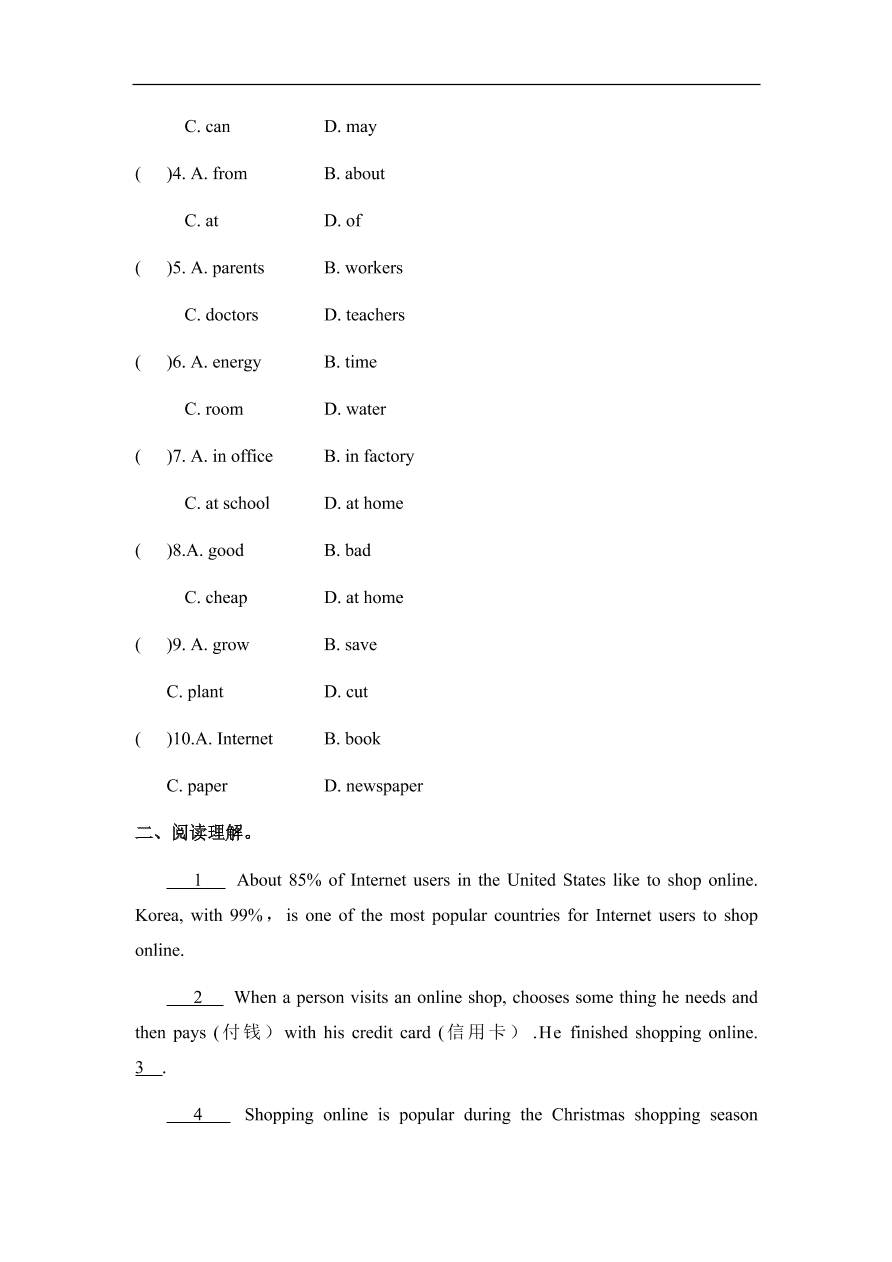 仁爱版八年级英语上册Unit 4 Topic 3 《The Internet makes the world smaller》 Section D 能力提升训练