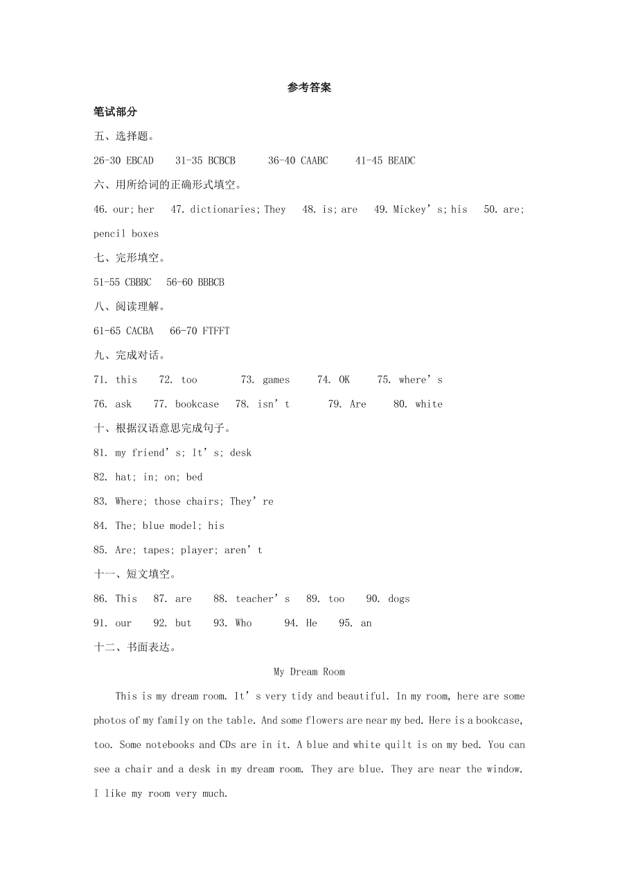 2020-2021七年级英语上册Unit4单元测试卷（含答案人教新目标版）