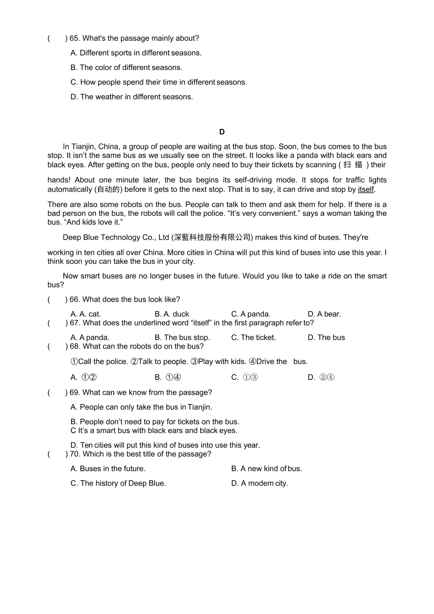 2021广东深圳实验学校七年级上学期英语期中试题