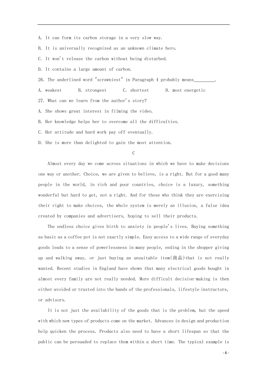 陕西省咸阳市武功县2021届高三英语第一次质量检测试题（含答案）