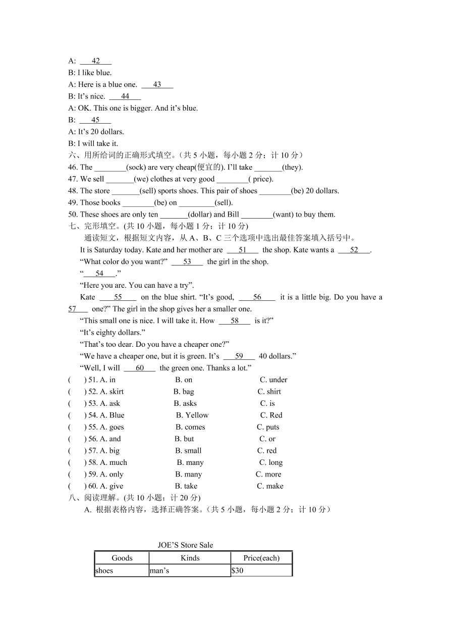 2020-2021学年人教新目标初一英语上册单元测试卷 Unit 7