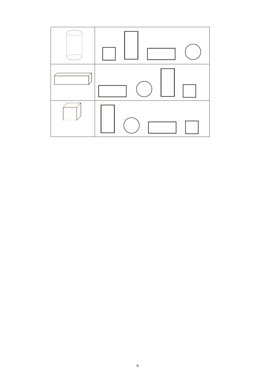 新人教版小学数学二年级上册第5单元《观察物体一》试卷3