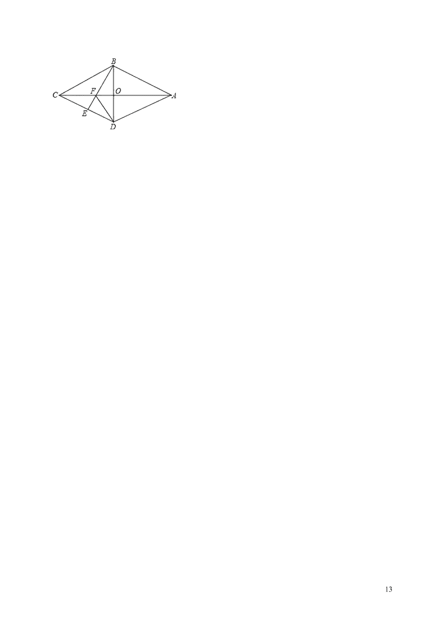 八年级数学上册第13章全等三角形13.2三角形全等的判定练习（华东师大版）