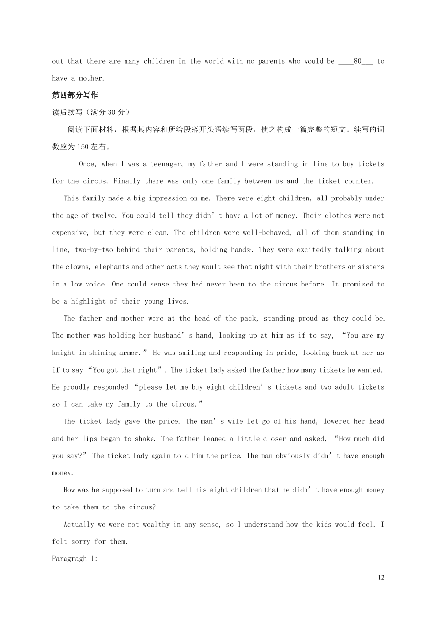 江苏省淮安市涟水县第一中学2020-2021学年高二英语10月阶段性测试试题