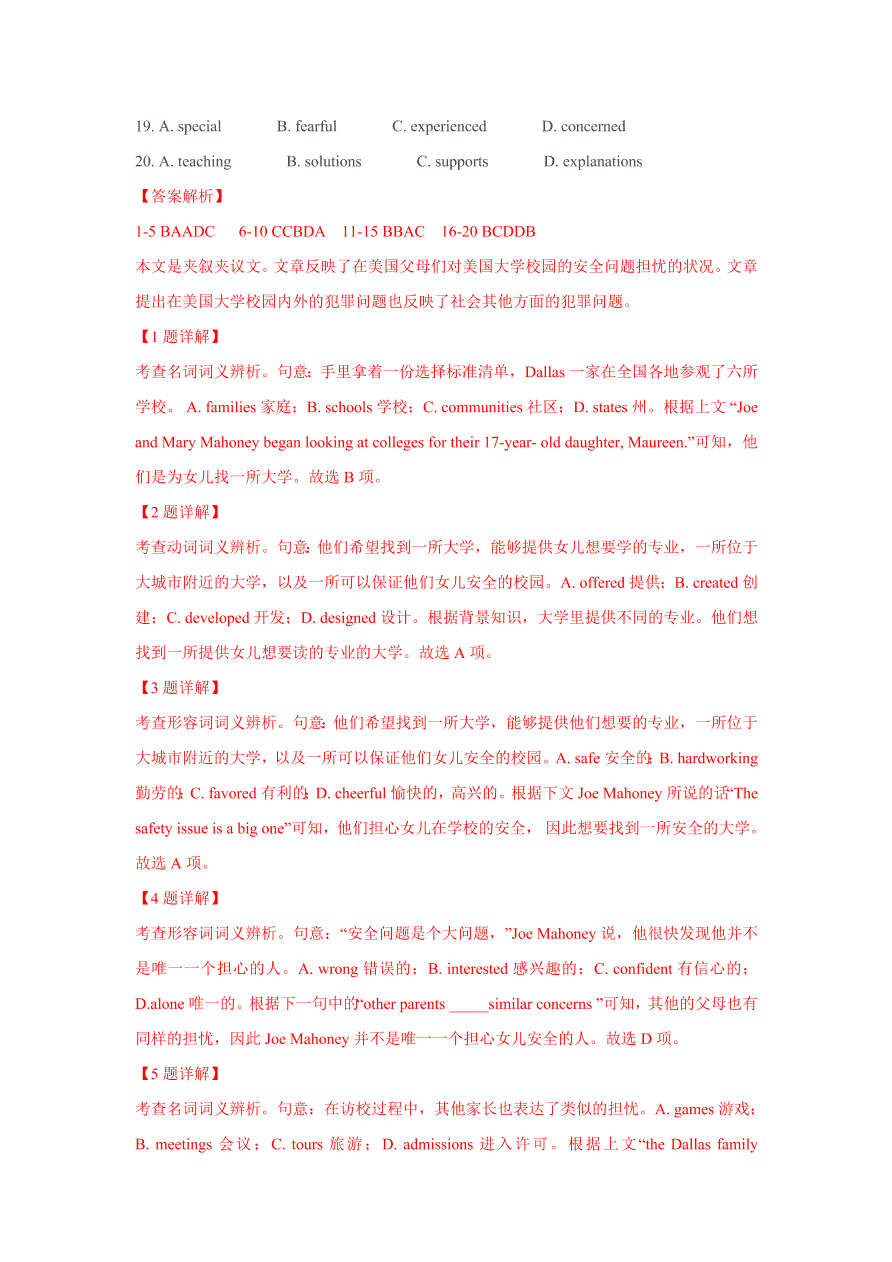 2020-2021年高考英語完形填空專練Chapter 7