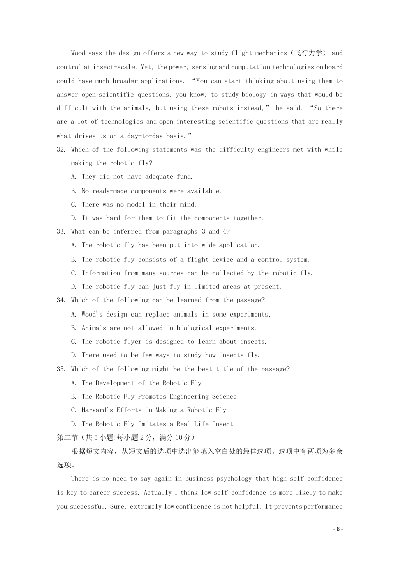 宁夏回族自治区银川一中2021届高三英语上学期第一次月考试题（含答案）