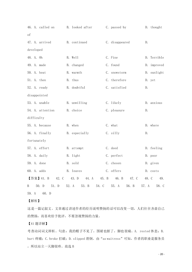 江西省南昌市第十中学2019-2020学年高二英语上学期期中试题（含解析）