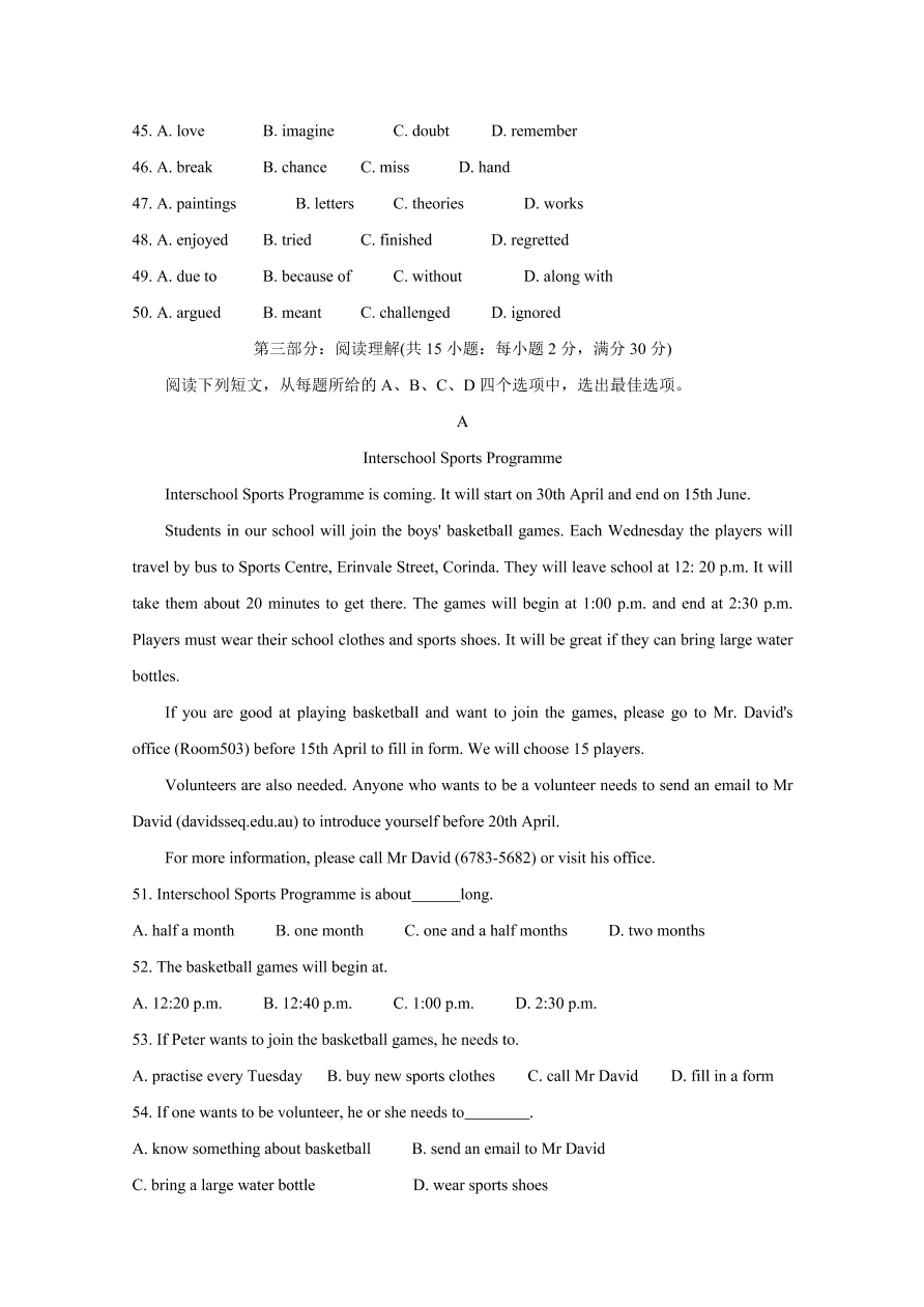 天津市部分区2020-2021高一英语上学期期中试题（Word版附答案）