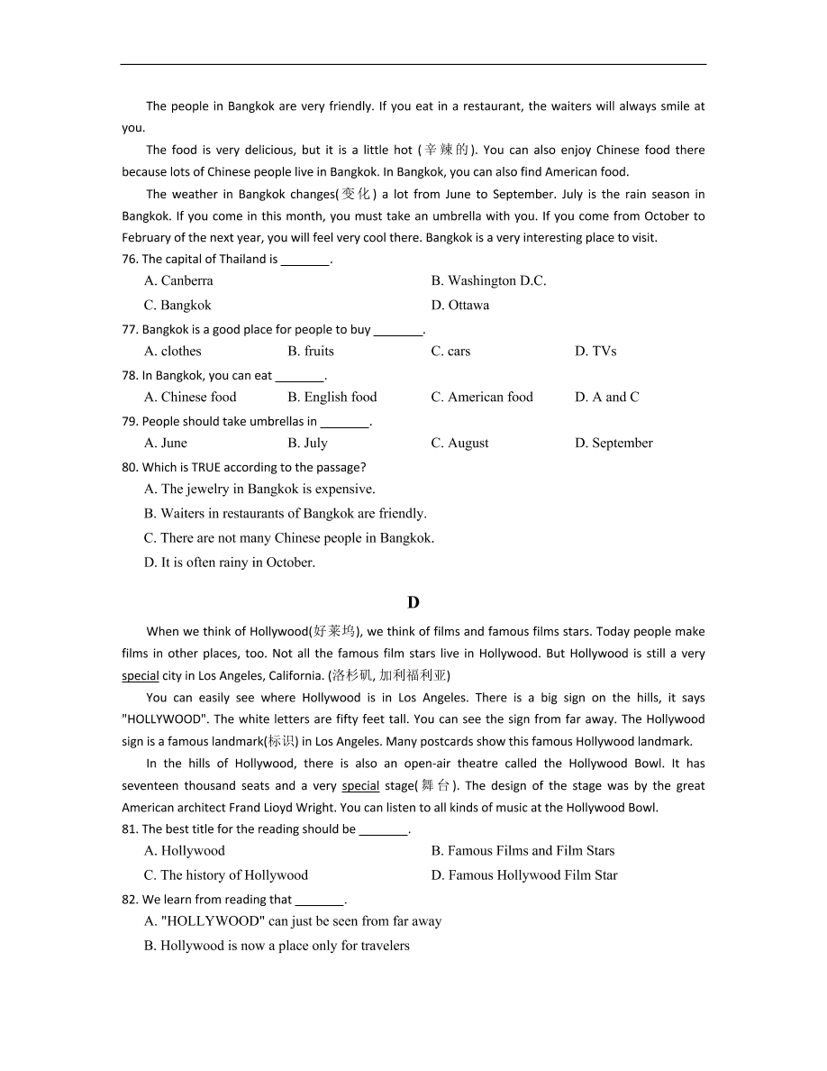 人教版八年级英语上册Unit4 What's the best movie theater?单元练习卷及答案