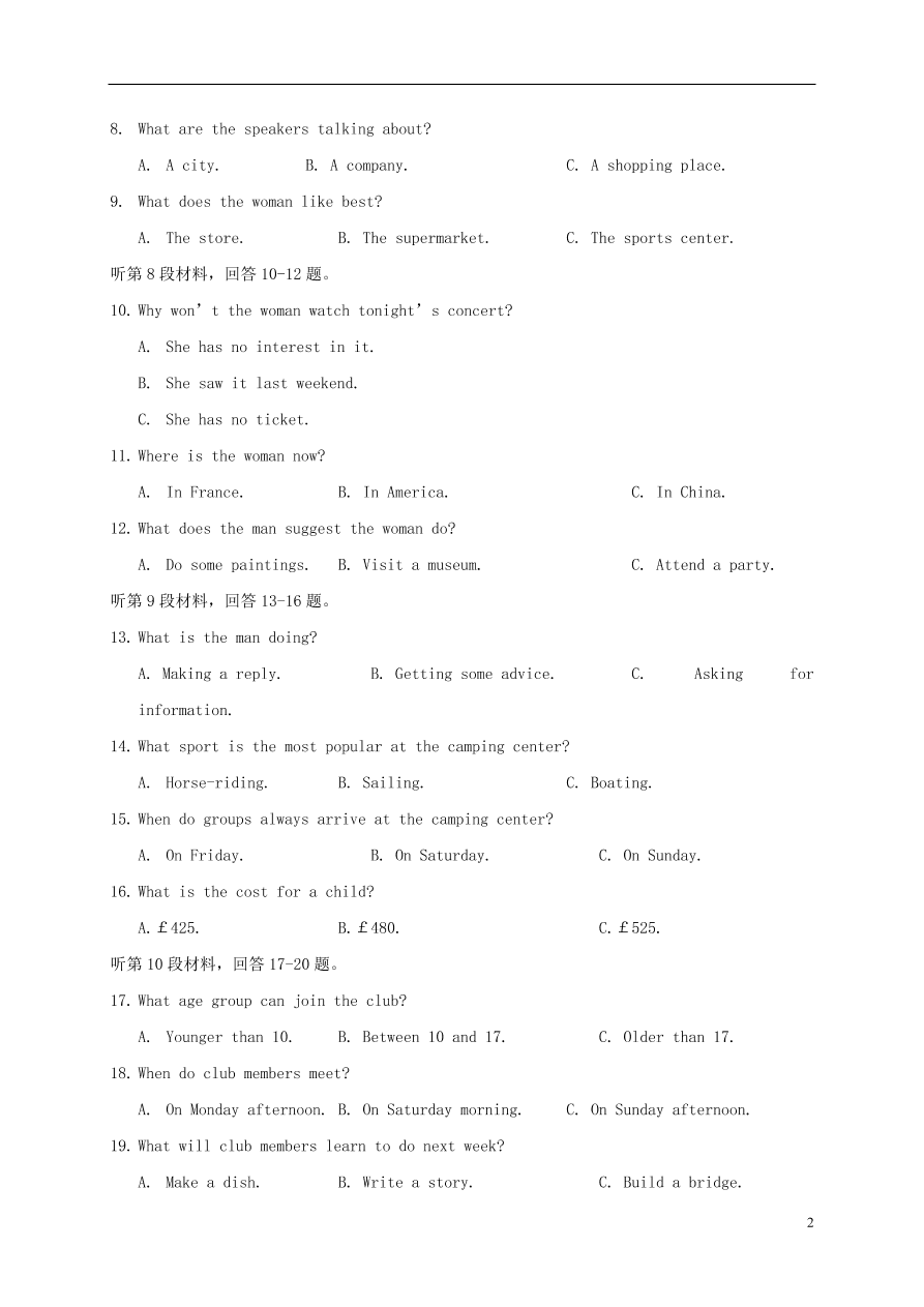 黑龙江省哈师大附中2020-2021学年高一英语上学期期中试题