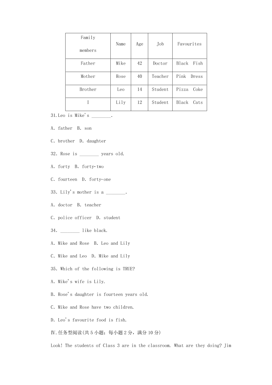 冀教版七年级英语上册Unit 5《Family and Home》单元测试题及答案1