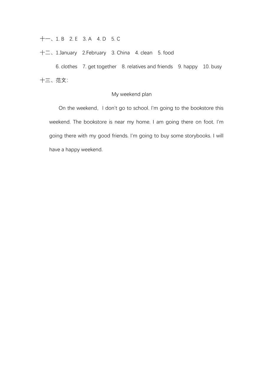 人教PEP六年级英语上册期中测试卷（二）（pdf版附答案）