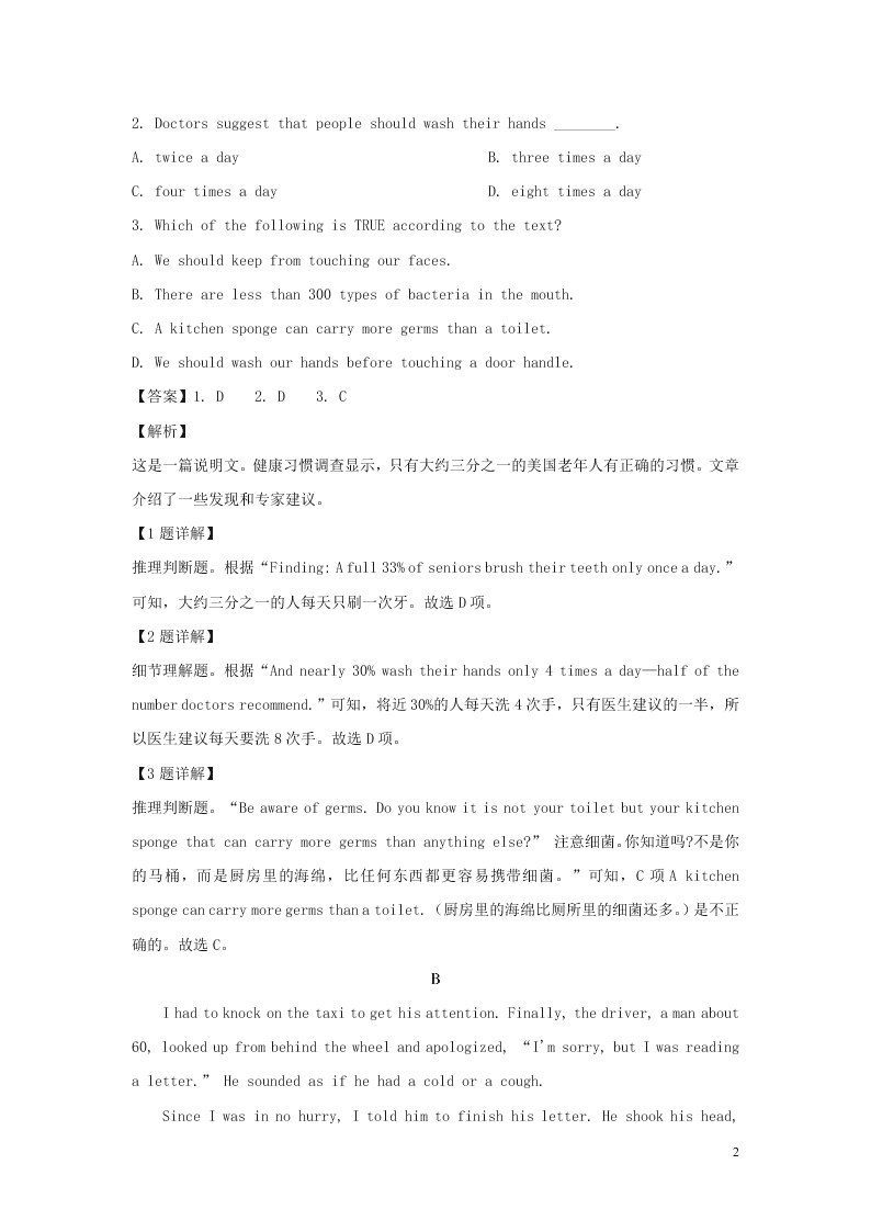 黑龙江省大兴安岭漠河县第一中学2019-2020学年高二英语上学期期中试题（含解析）