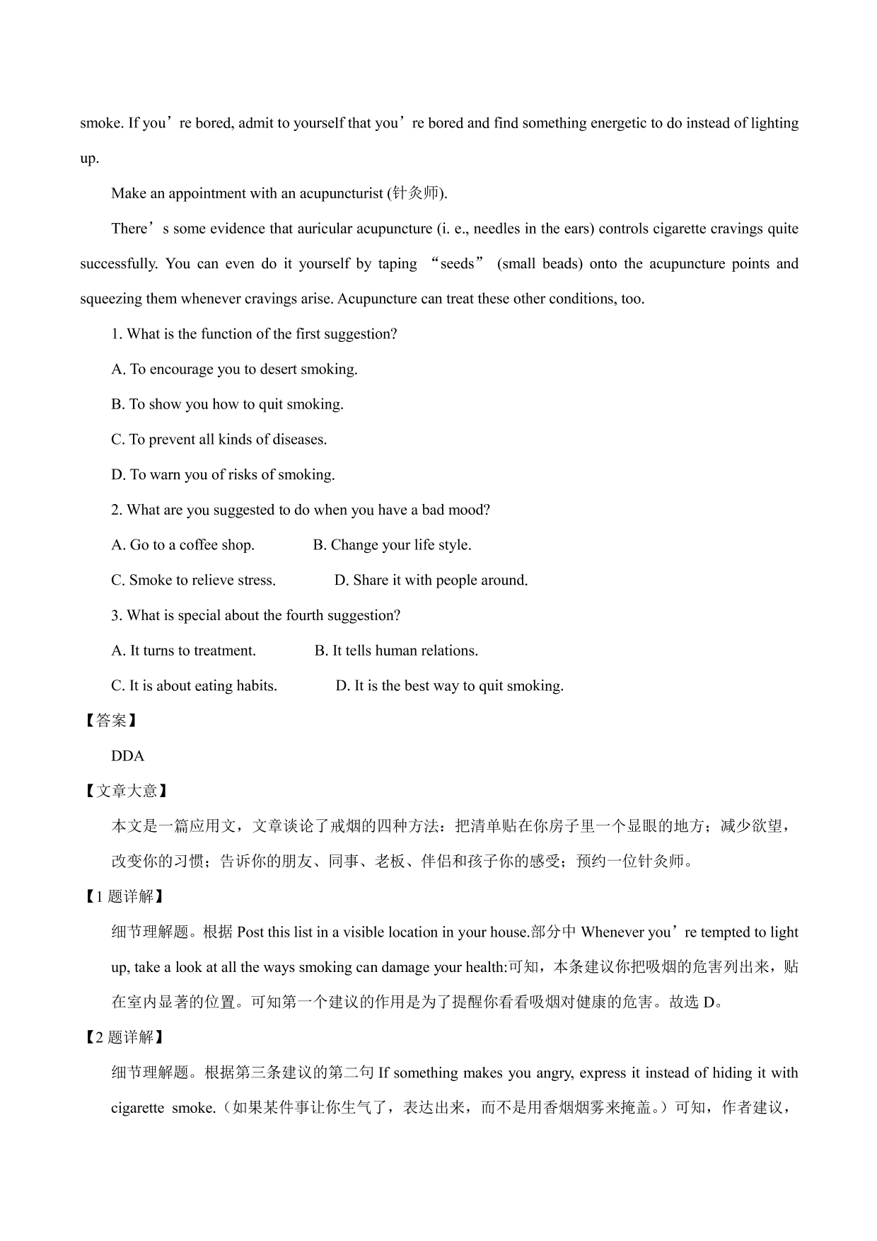 2020-2021学年高二英语上学期课时同步练习2-3 Using Language