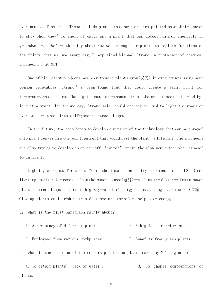 2021届江苏省启东中学高二上9月英语考试试题（无答案）