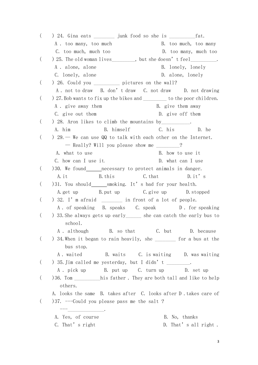 八年级英语下册期中考试卷（附听力材料）