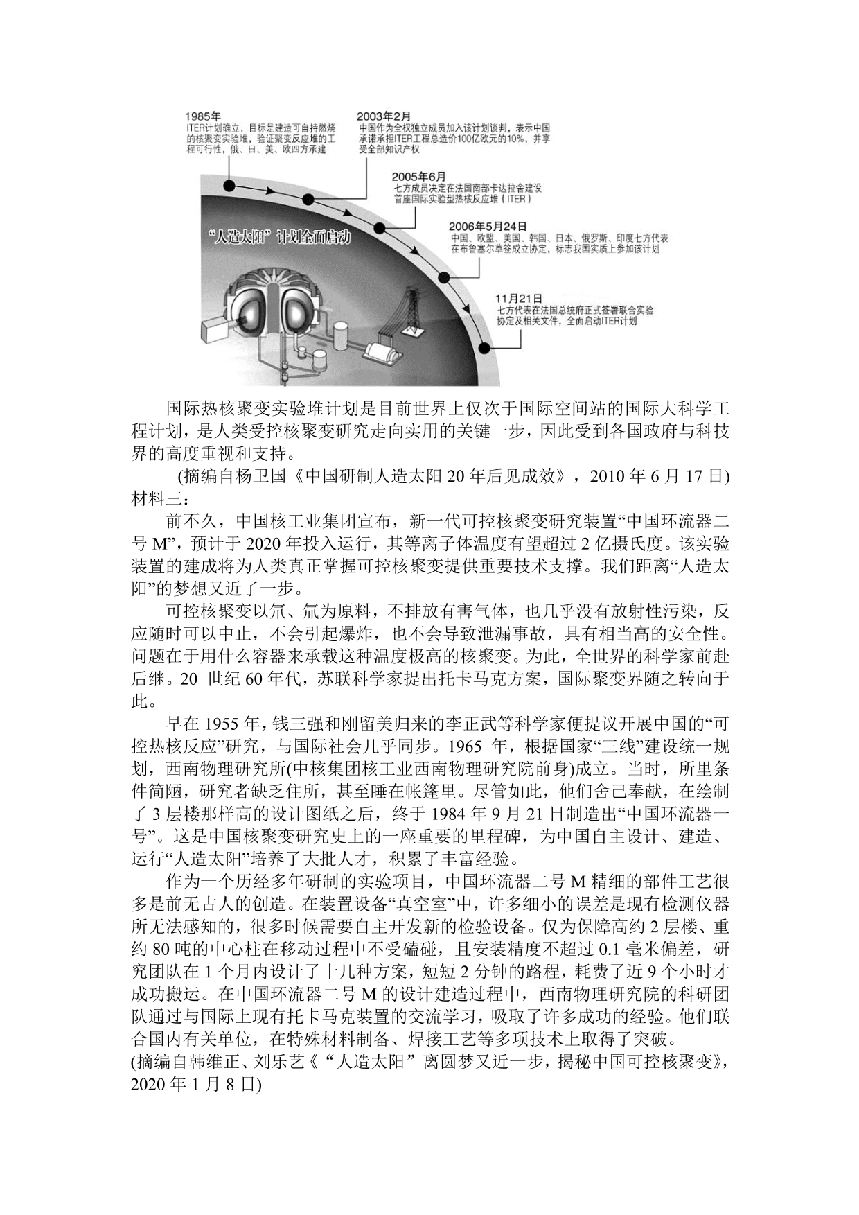 河北省沧州市泊头市第一中学2020-2021学年高三上学期语文月考试题（含答案）