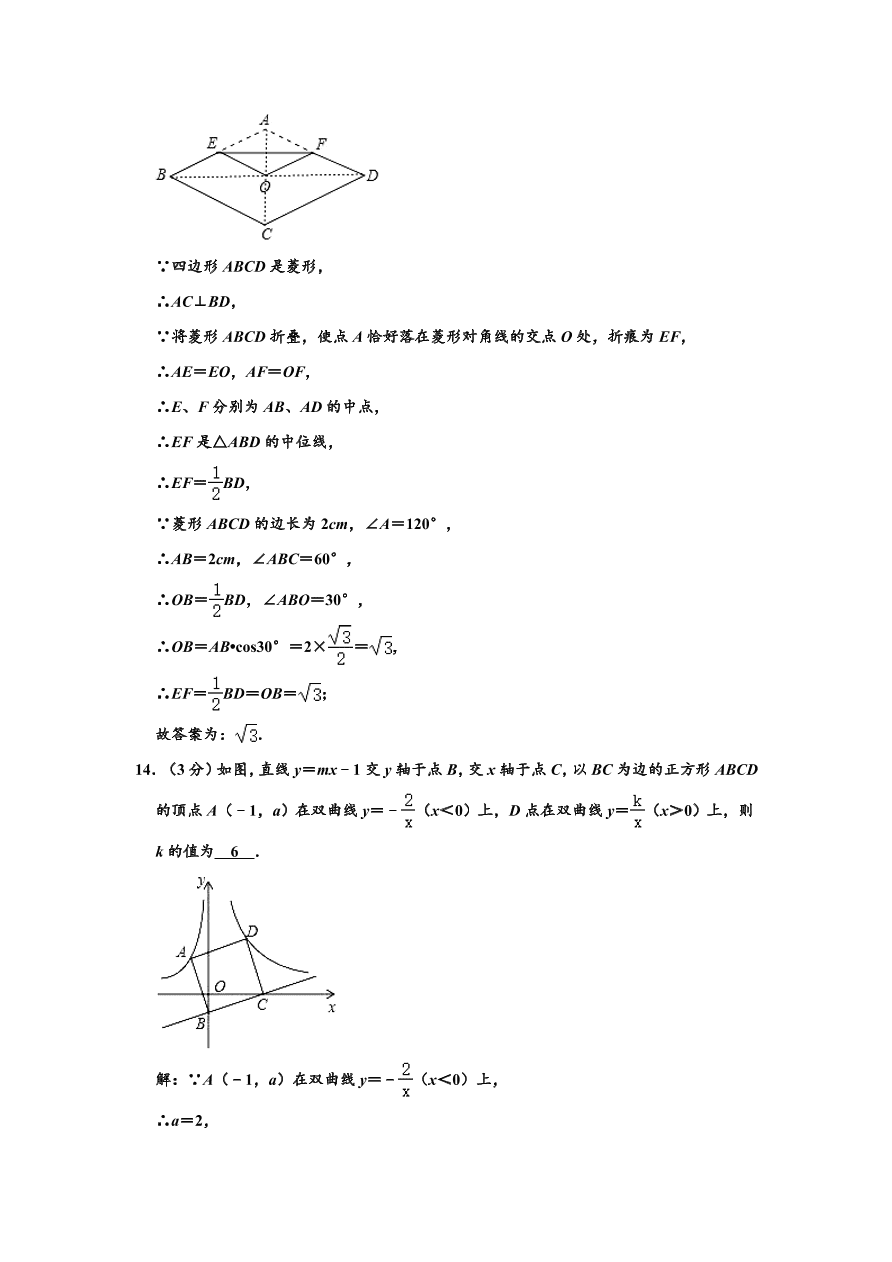 2020-2021学年辽宁省实验中学北校区九年级上册摸底数学试卷（10月份）