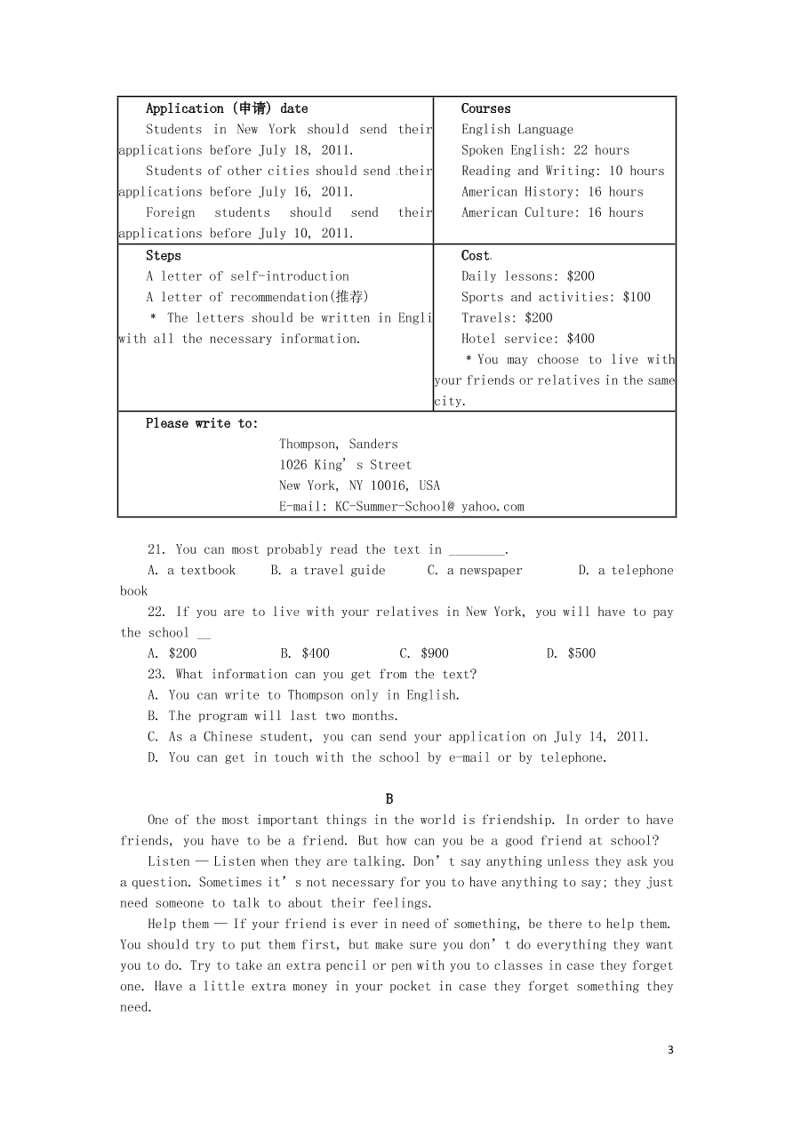 贵州省思南中学2020-2021学年高一英语上学期期中试题