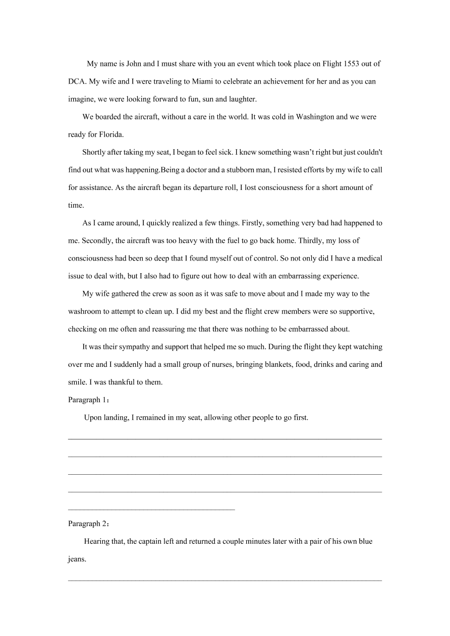 江苏省苏北四市2020-2021高三英语上学期第一次质量检测试题（Word版附解析）