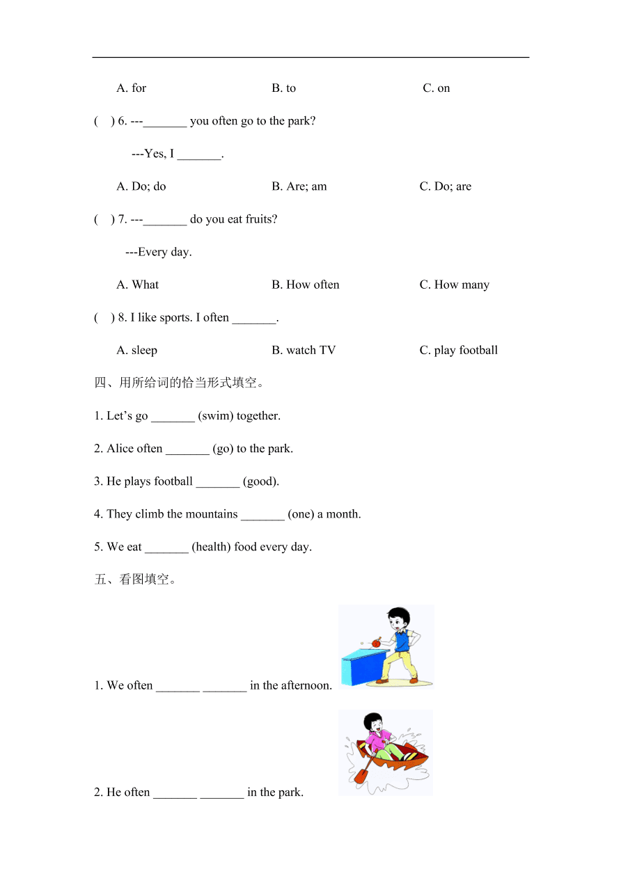 陕旅版小学英语六年级上册Unit 2单元练习卷及答案