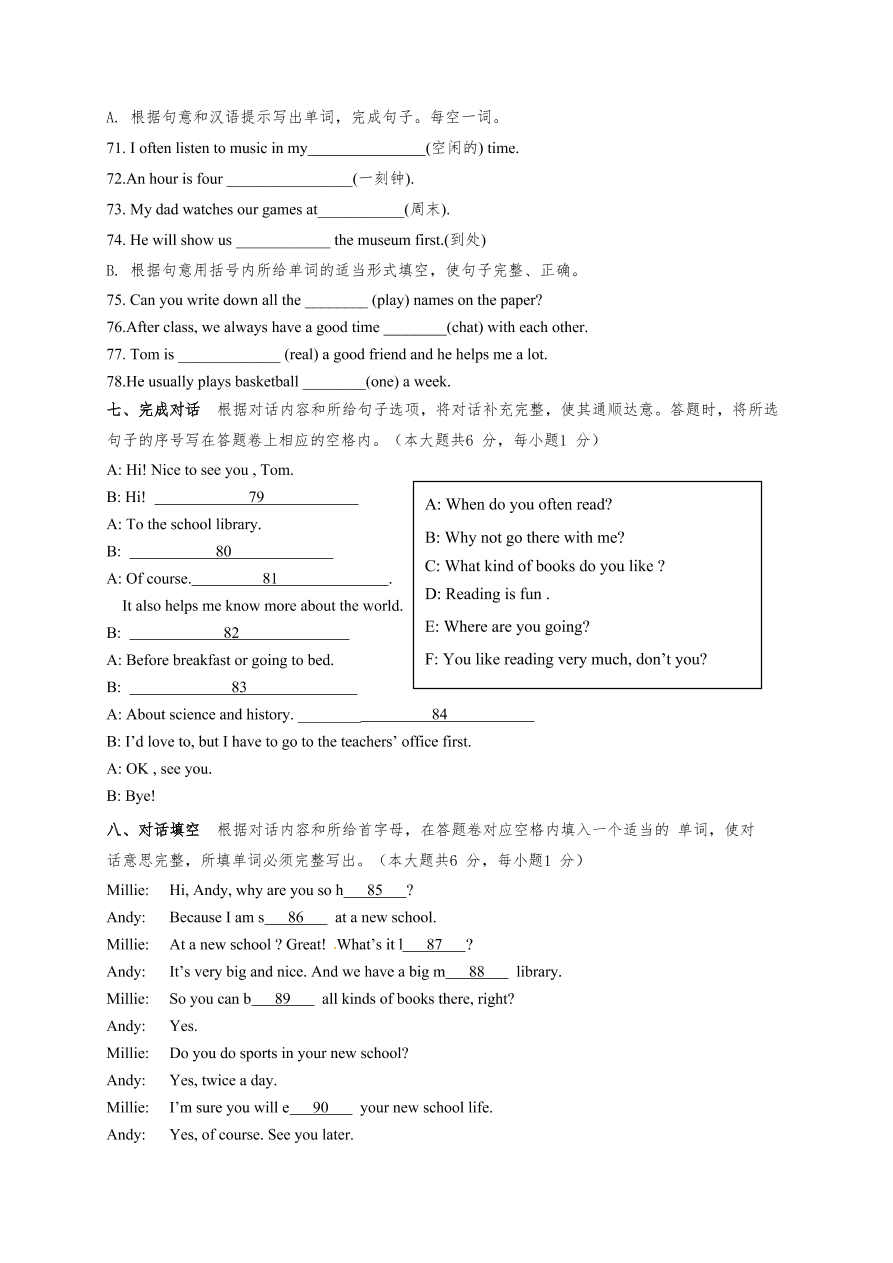 江苏省江阴市华士片2020-2021学年七年级上学期英语期中试题