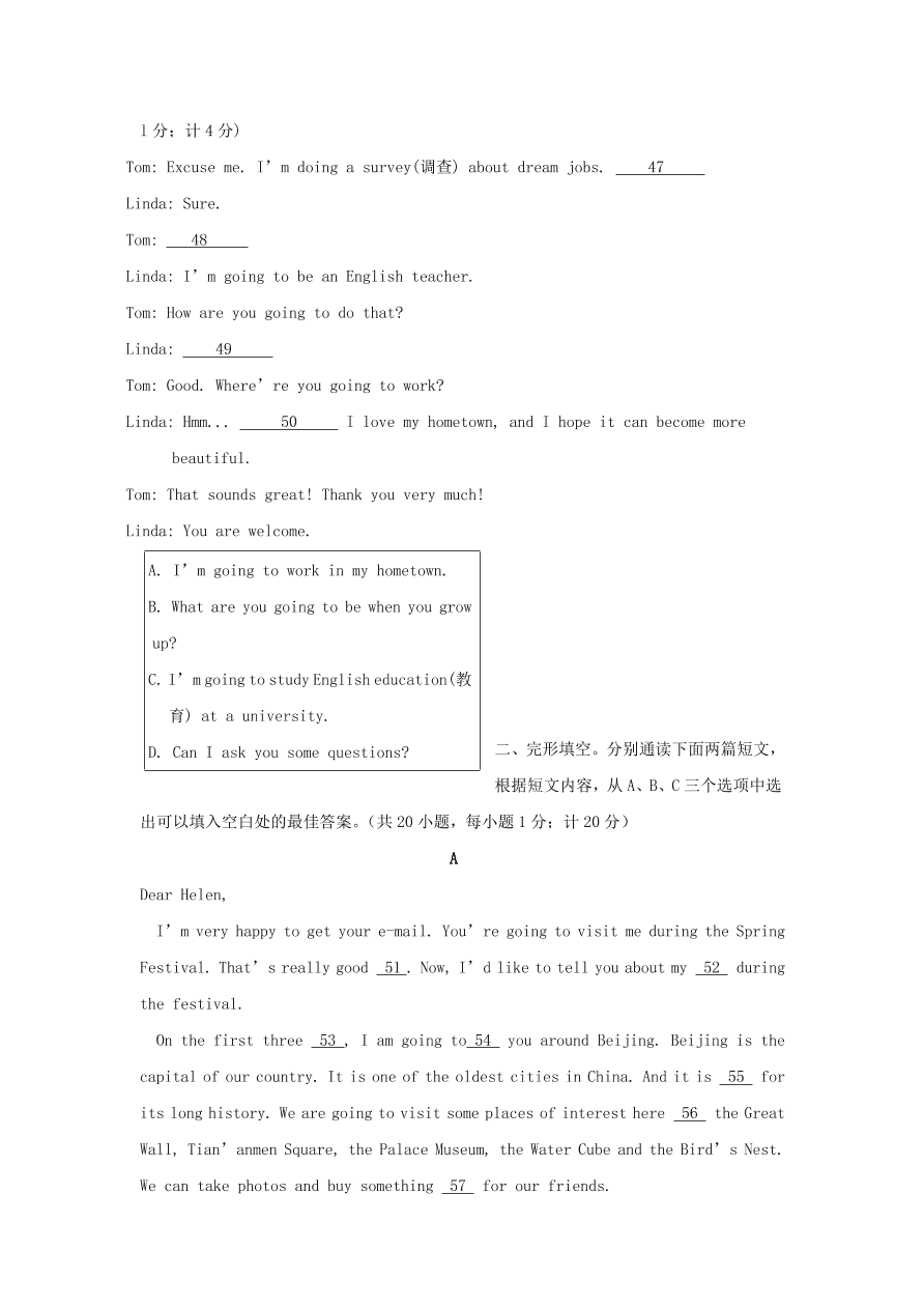 2020-2021八年级英语上册Unit6单元测试卷（含答案人教新目标版）