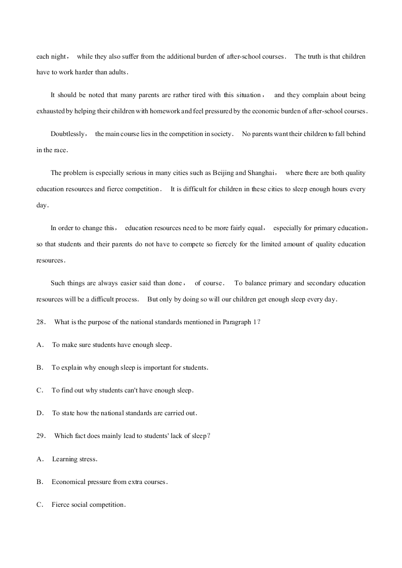 2020-2021学年中考英语重难点题型讲解训练专题08 阅读理解之略读