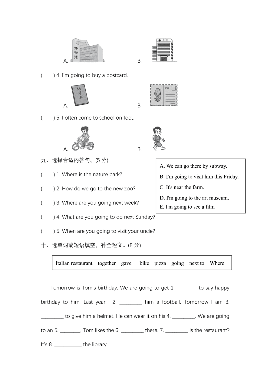 人教PEP六年级英语上册期中测试卷（二）（pdf版附答案）