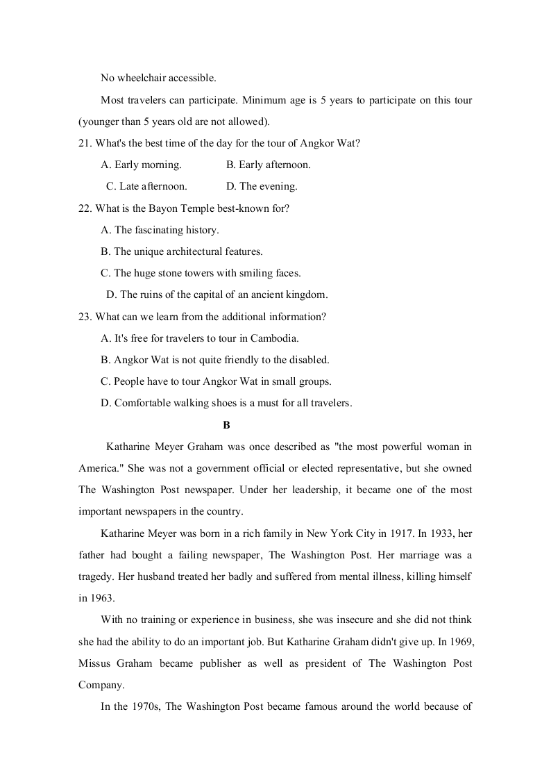 江西省奉新县第一中学2020-2021高二英语上学期第一次月考试题（Word版附答案）