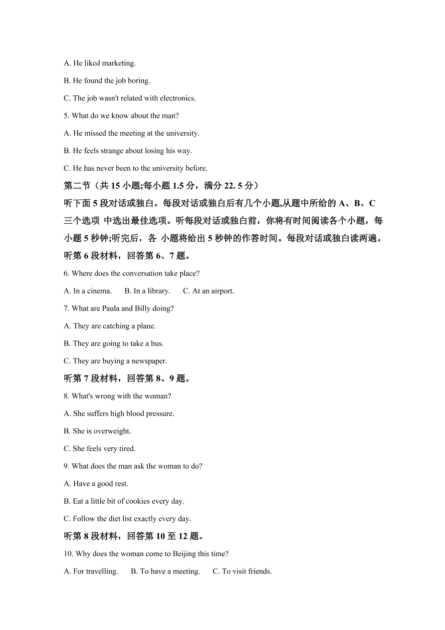 河北省邢台市2020-2021高二英语上学期期中试题（Word版附解析）