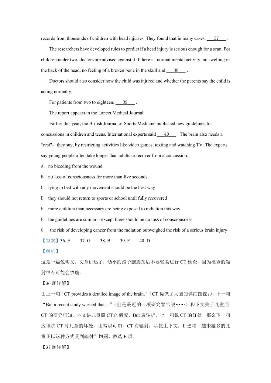 江西省九江五校2020-2021高二英语上学期期中联考试题（Word版附解析）