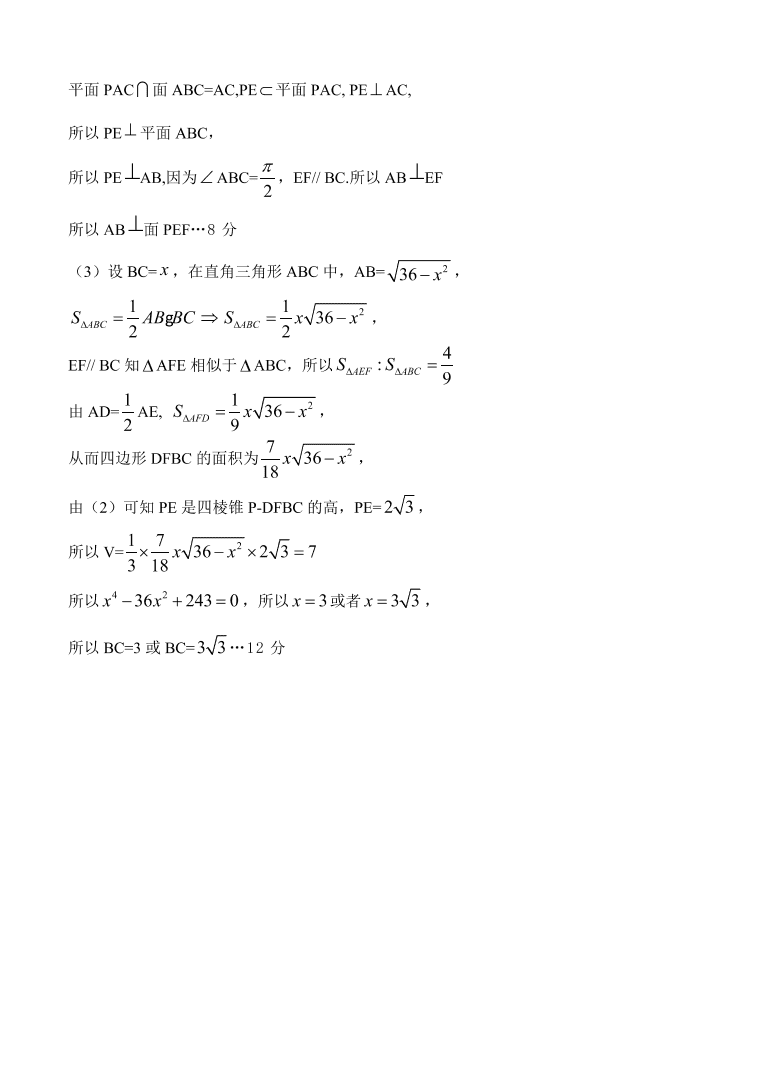 大连二十中高一数学上学期期末试卷及答案