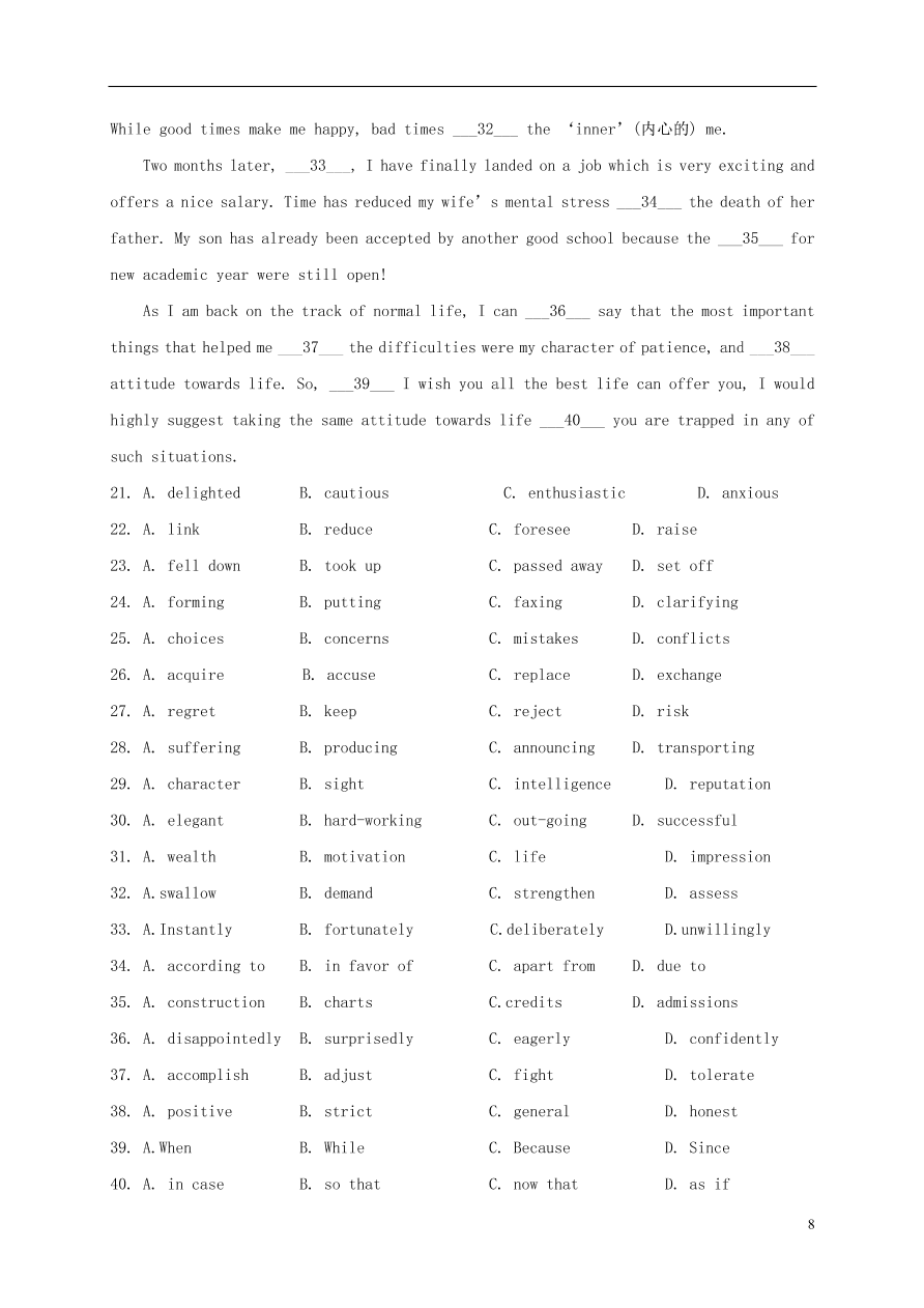 内蒙古呼和浩特市第十六中学2020-2021学年高二英语上学期期中试题（无答案）