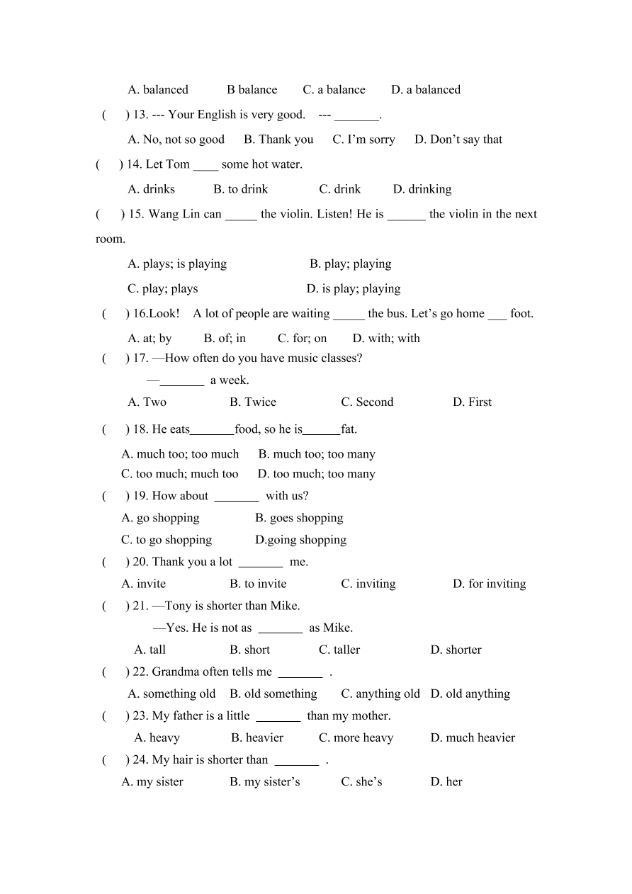 八年级英语上册期中考试试卷