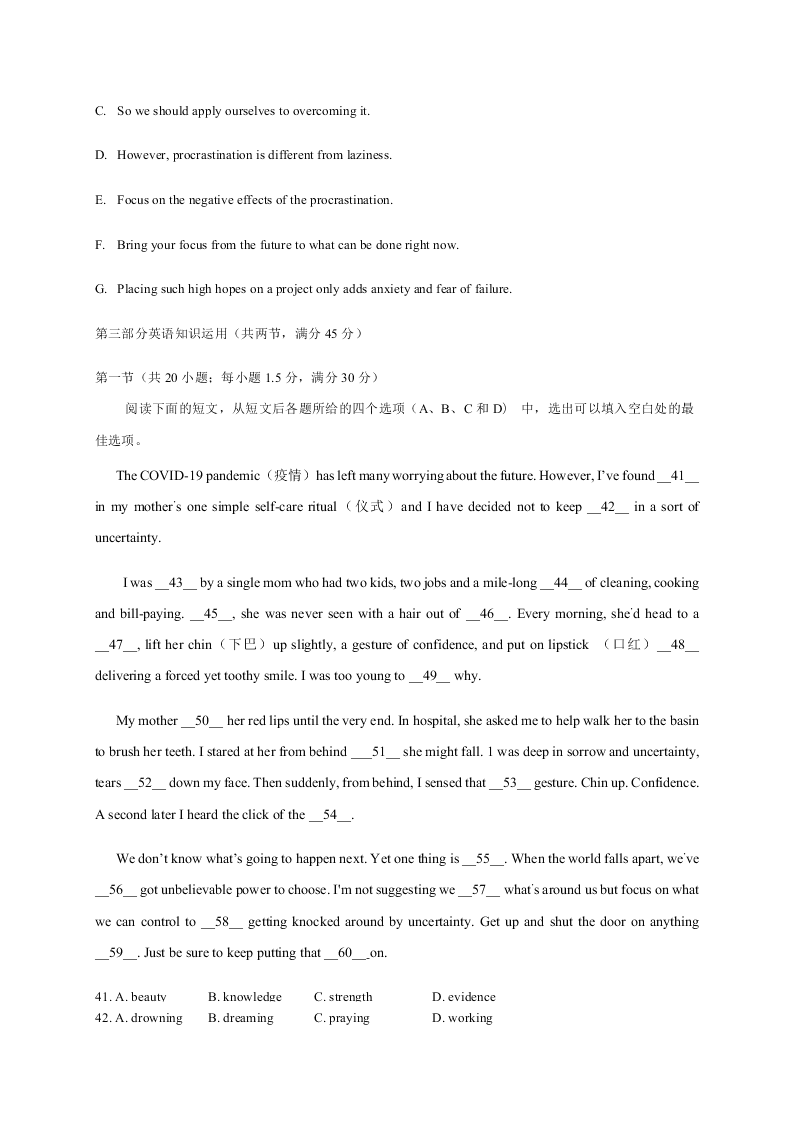 河北省沧州一中2019-2020高一英语下学期期末考试试题（Word版附答案）