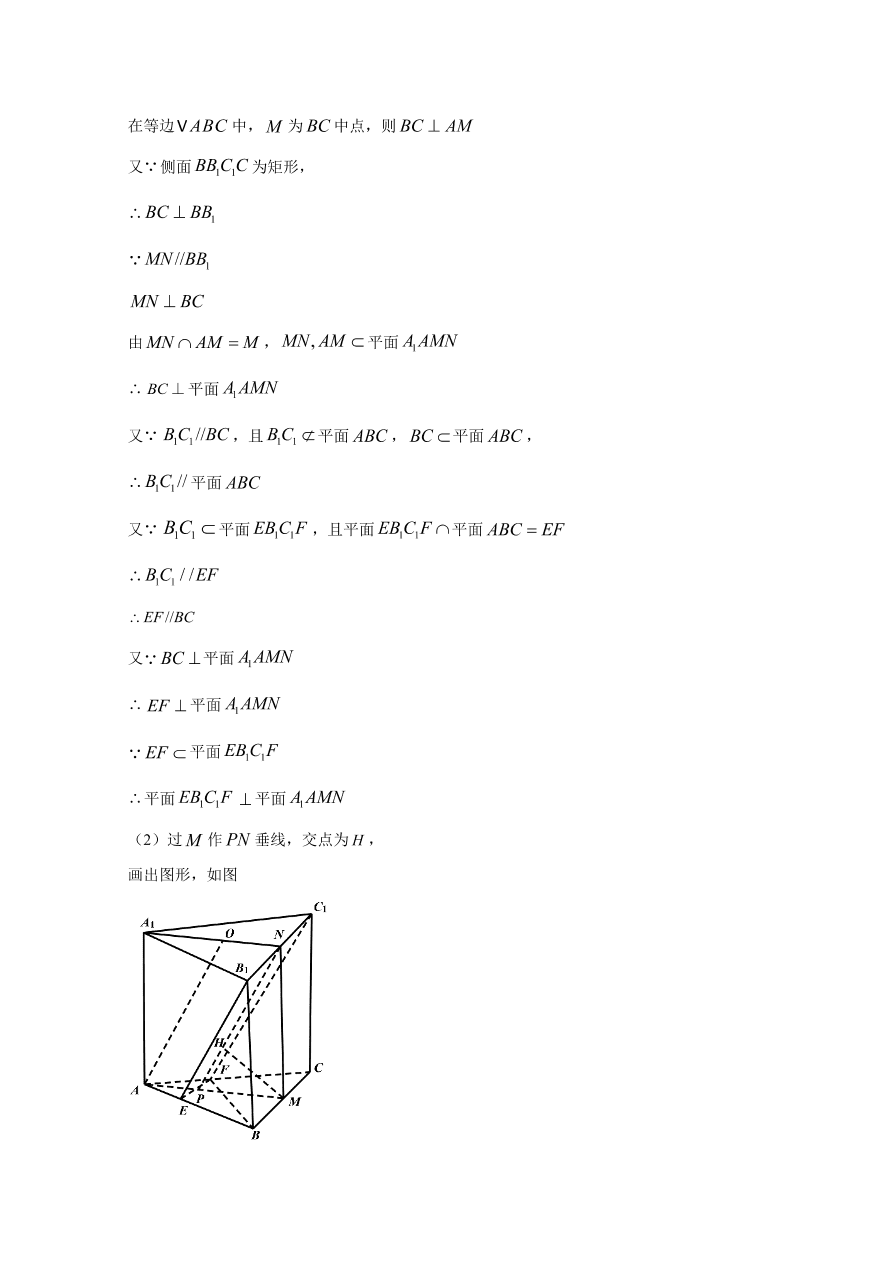  新课标Ⅱ 2020年高考数学试卷 文科（含解析）